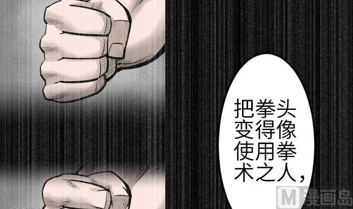 第111话 荣耀(1/2)-第111话