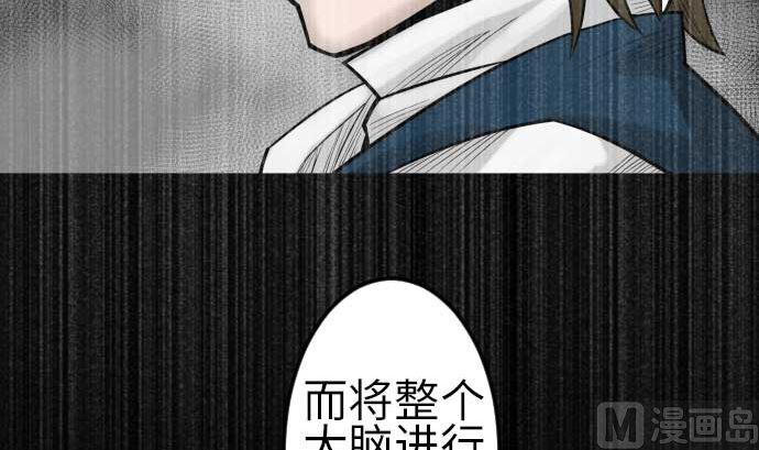 第111话 荣耀(1/2)-第111话