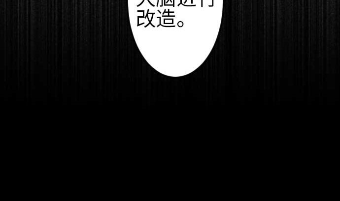 第111话 荣耀(1/2)-第111话