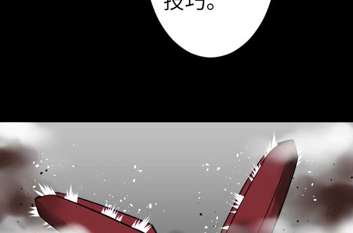第111话 荣耀(1/2)-第111话