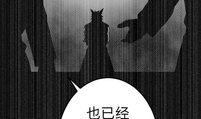 第111话 荣耀(1/2)-第111话