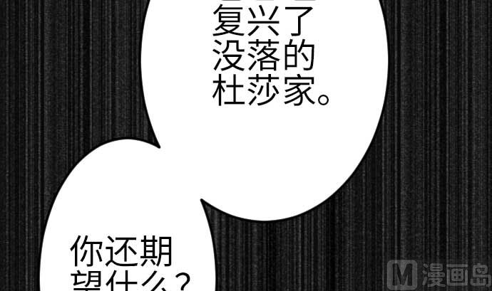 第111话 荣耀(1/2)-第111话