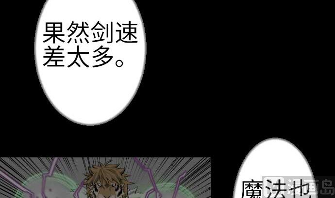 第113话 生命的肯定(1/2)-第113话