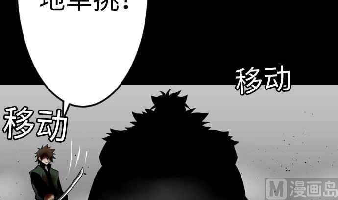 第113话 生命的肯定(1/2)-第113话