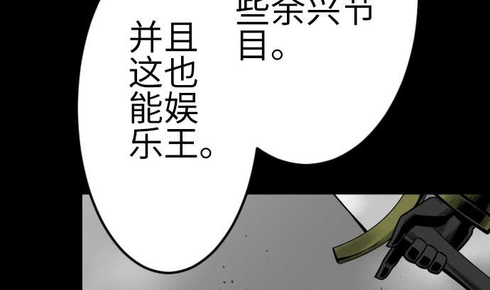 第113话 生命的肯定(1/2)-第113话