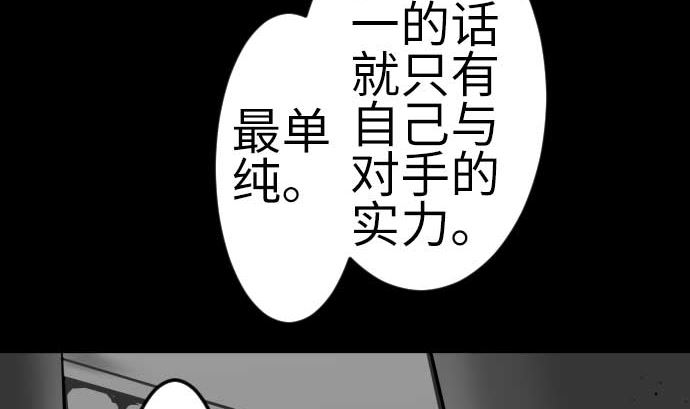 第113话 生命的肯定(1/2)-第113话