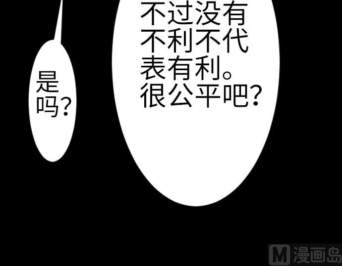 第113话 生命的肯定(1/2)-第113话