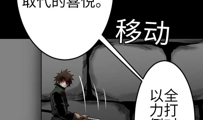 第113话 生命的肯定(1/2)-第113话