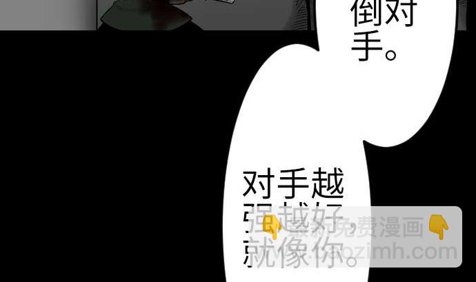 第113话 生命的肯定(1/2)-第113话
