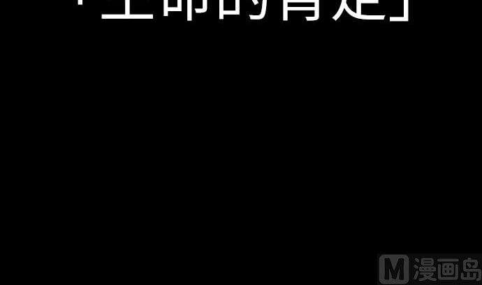 第113话 生命的肯定(1/2)-第113话