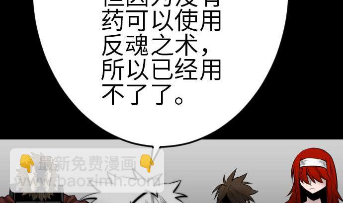 第115话 离别(1/3)-第115话