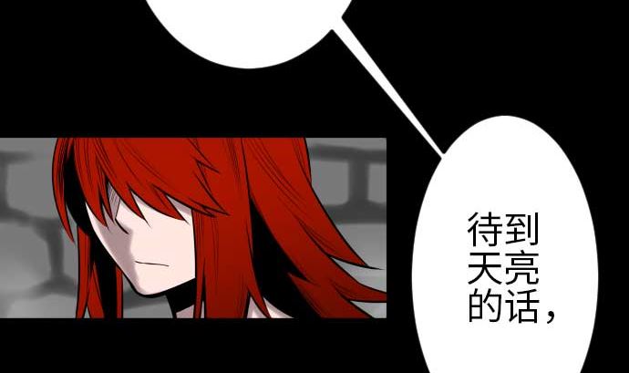 第115话 离别(1/3)-第115话