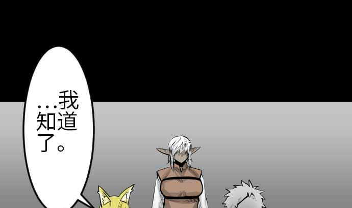 第115话 离别(1/3)-第115话