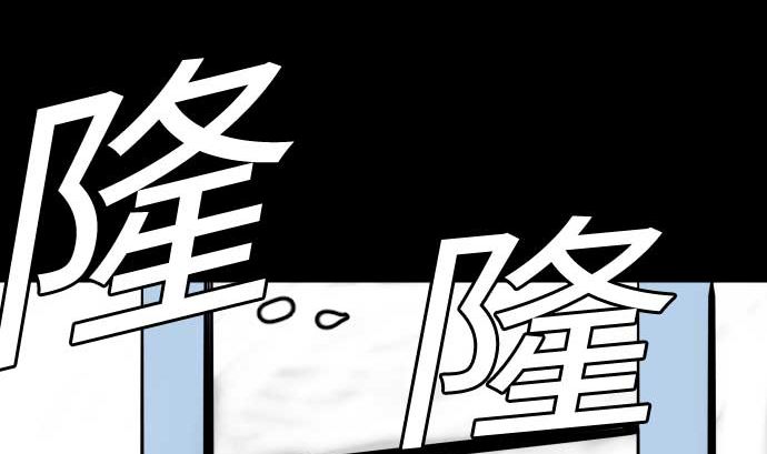 第117话 龙(1/2)-第117话