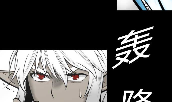 第117话 龙(1/2)-第117话