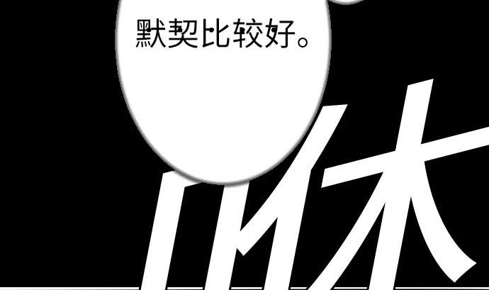 第117话 龙(1/2)-第117话