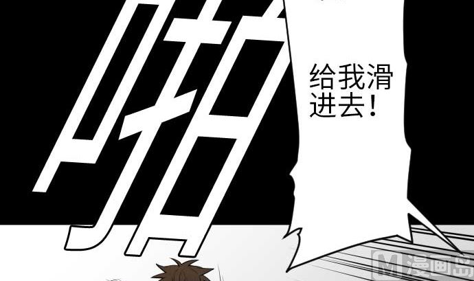 第117话 龙(1/2)-第117话