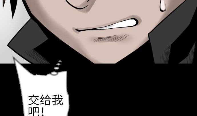 第117话 龙(1/2)-第117话