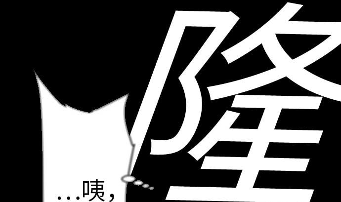 第117话 龙(1/2)-第117话