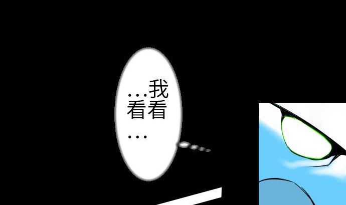 第117话 龙(1/2)-第117话