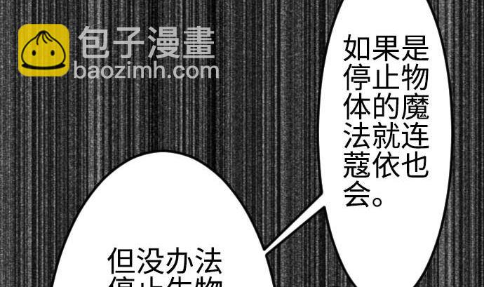 第119话 王的魔法(1/3)-第119话