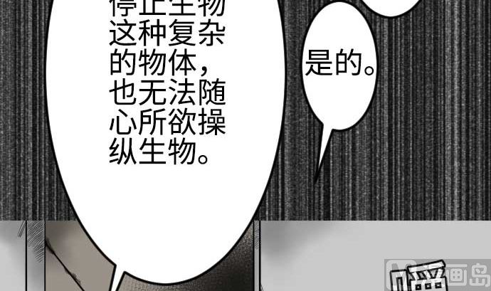 第119话 王的魔法(1/3)-第119话