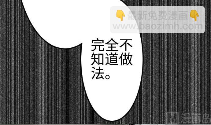 第119话 王的魔法(1/3)-第119话