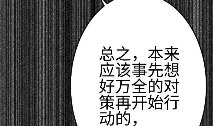 第119话 王的魔法(1/3)-第119话