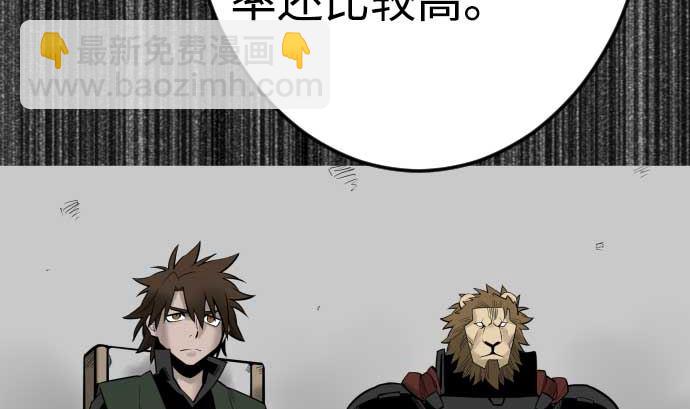 第119话 王的魔法(1/3)-第119话