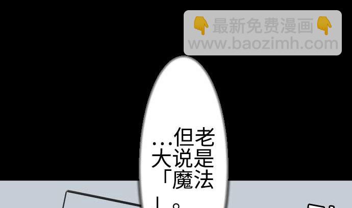 第119话 王的魔法(1/3)-第119话