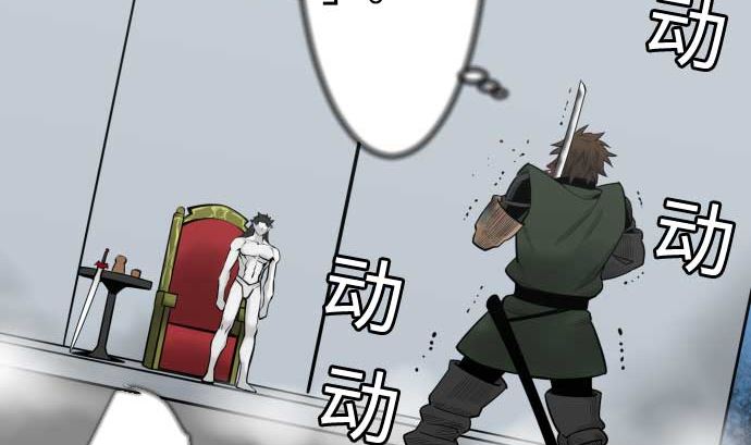 第119话 王的魔法(1/3)-第119话
