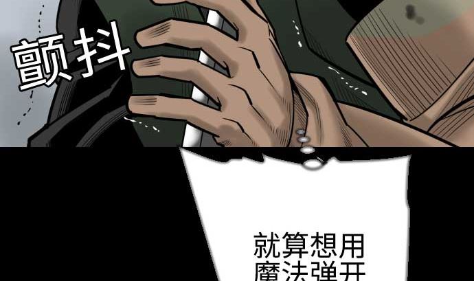 第119话 王的魔法(1/3)-第119话