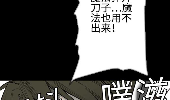 第119话 王的魔法(1/3)-第119话
