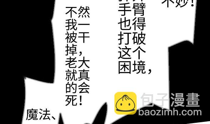 第119话 王的魔法(1/3)-第119话