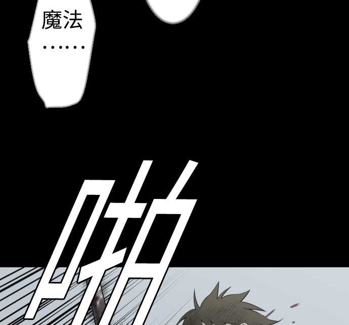 第119话 王的魔法(1/3)-第119话