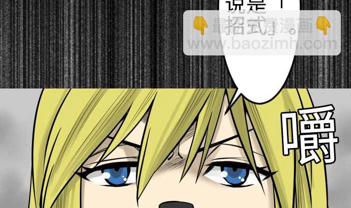 第119话 王的魔法(1/3)-第119话