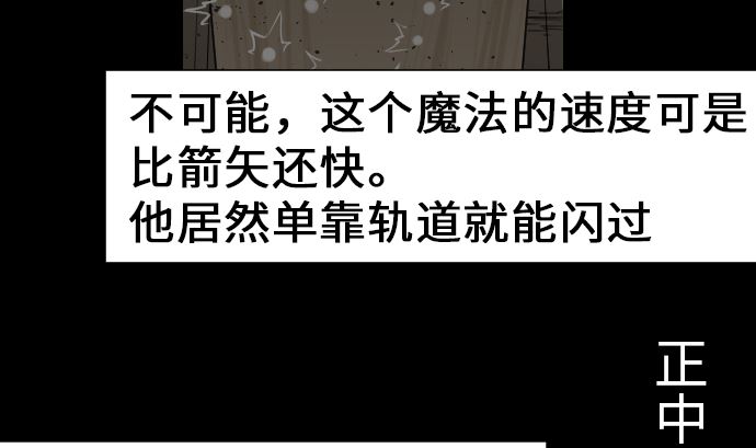 第13话 捕获(1/2)-第13话