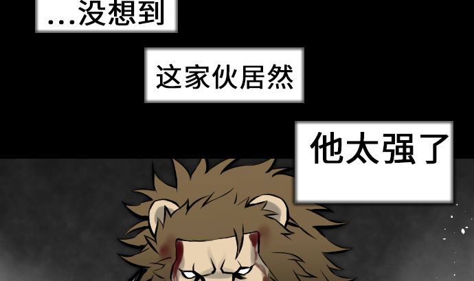 第13话 捕获(1/2)-第13话
