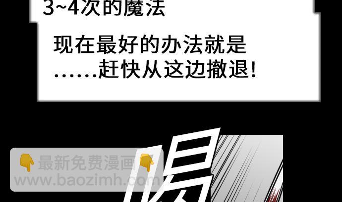 第13话 捕获(1/2)-第13话