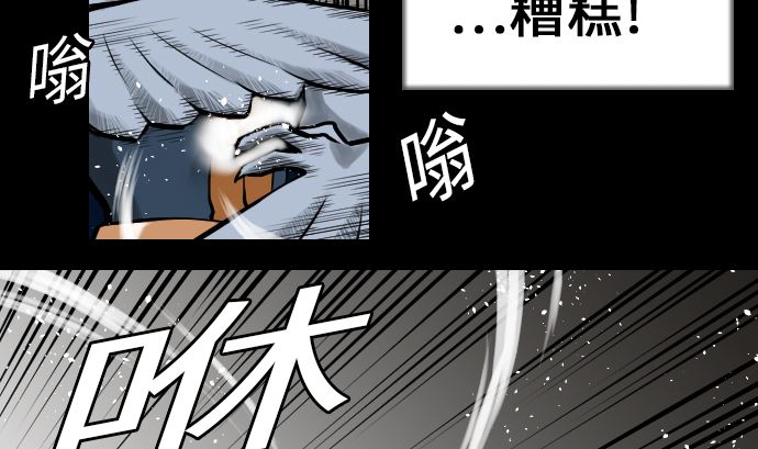 第13话 捕获(1/2)-第13话