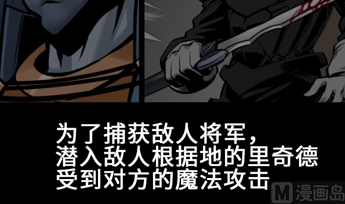 第13话 捕获(1/2)-第13话