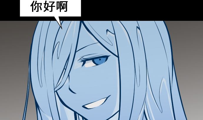 第13话 捕获(1/2)-第13话
