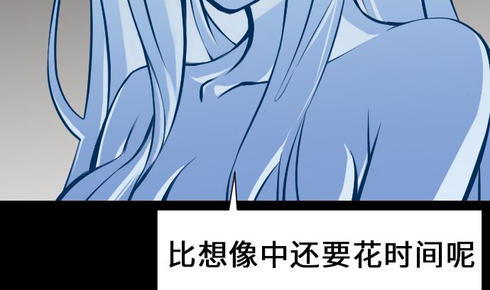 第13话 捕获(1/2)-第13话