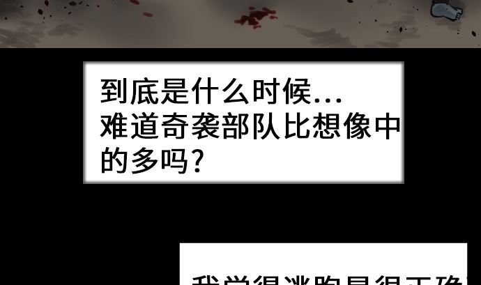 第13话 捕获(1/2)-第13话
