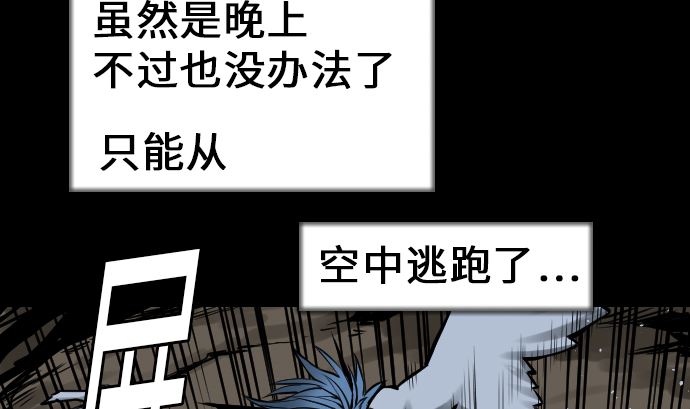 第13话 捕获(1/2)-第13话