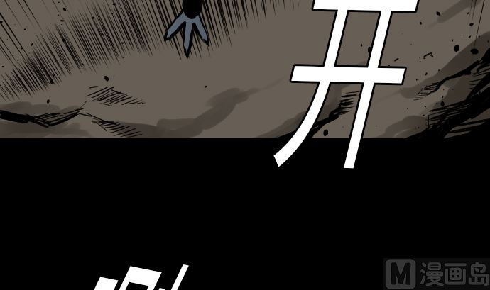 第13话 捕获(1/2)-第13话