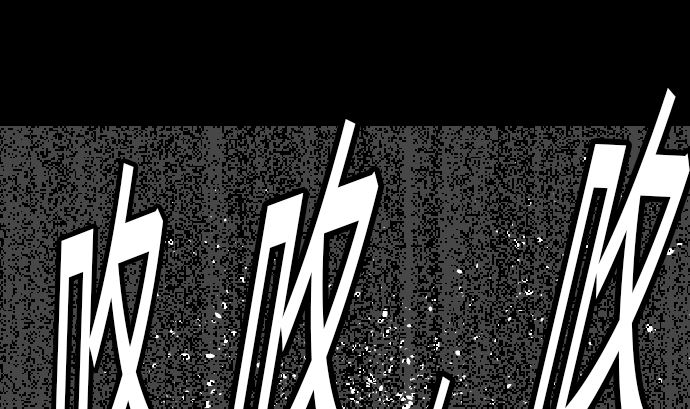 第13话 捕获(1/2)-第13话