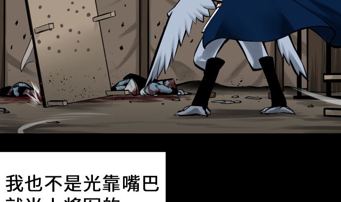 第13话 捕获(1/2)-第13话