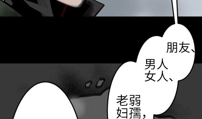 第121话 劣势(1/3)-第121话