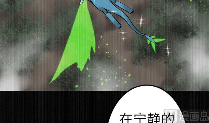 第123话 龙的来历(1/3)-第123话